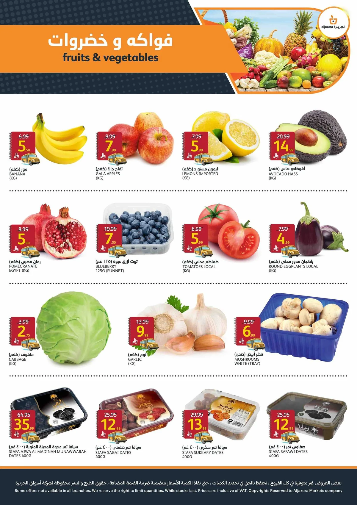 Aljazera Stores — Aljazera Markets Back to School Offers · page 33