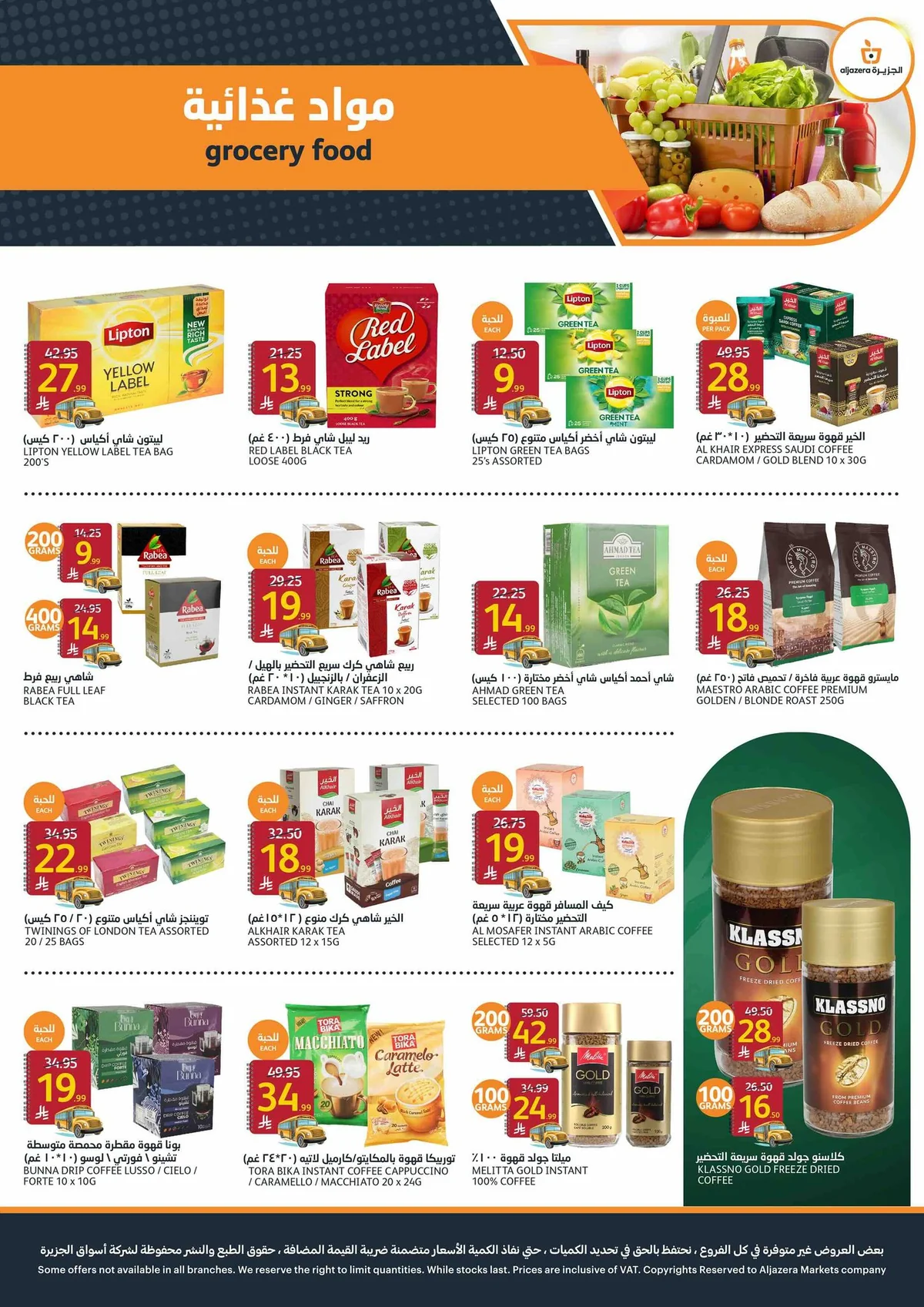 Aljazera Stores — Aljazera Markets Back to School Offers · page 9