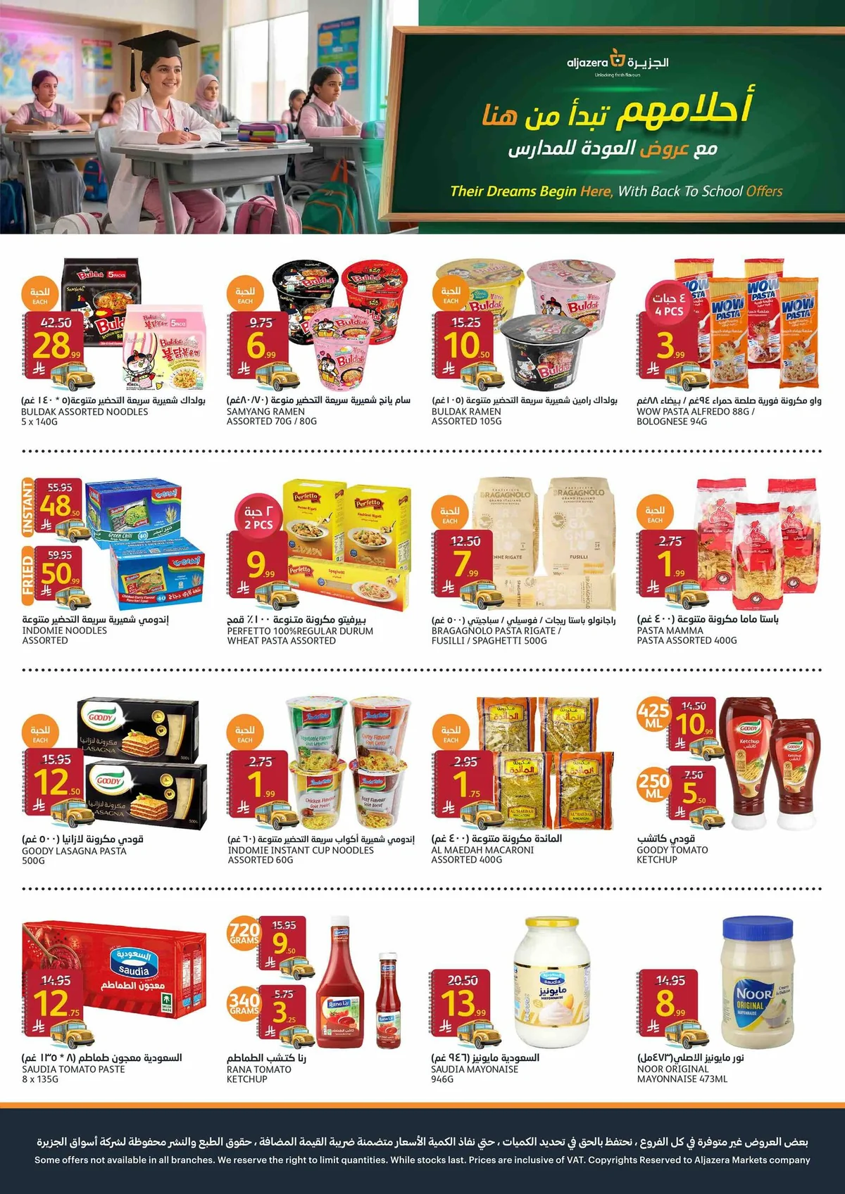 Aljazera Stores — Aljazera Markets Back to School Offers · page 19