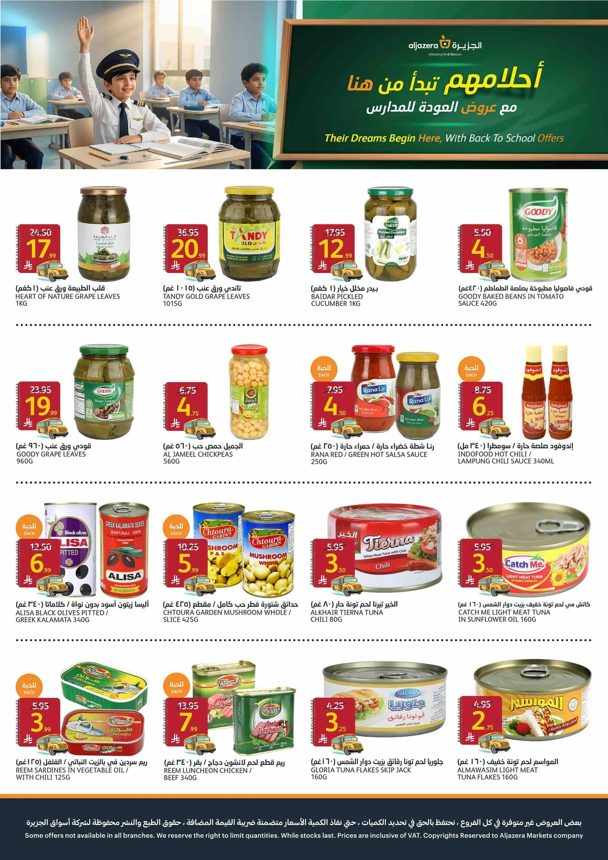 Aljazera Stores — Aljazera Markets Back to School Offers · page 20