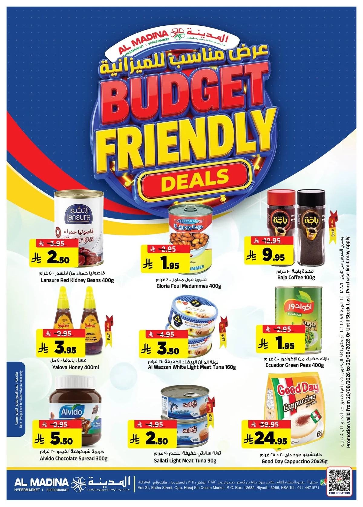 Al Madina Hypermarket — Budget-Friendly Offer · page 1