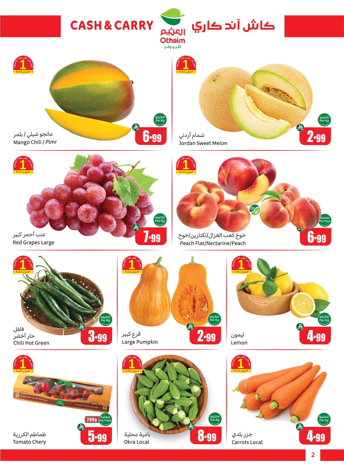 Othaim Markets — Cash & Carry Offers · page 2