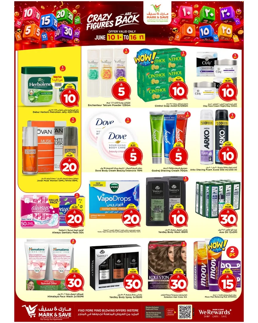 Mark An Saif — Crazy Deals · page 4