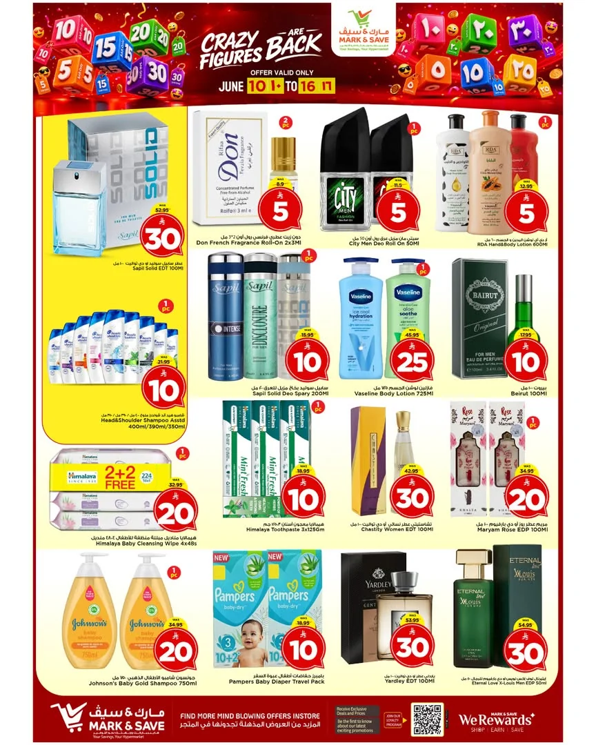 Mark An Saif — Crazy Deals · page 3