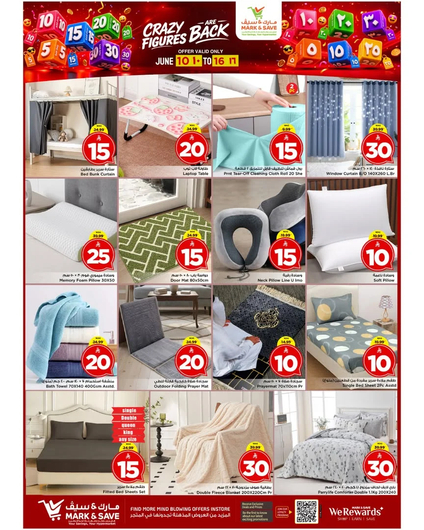 Mark An Saif — Crazy Deals · page 13