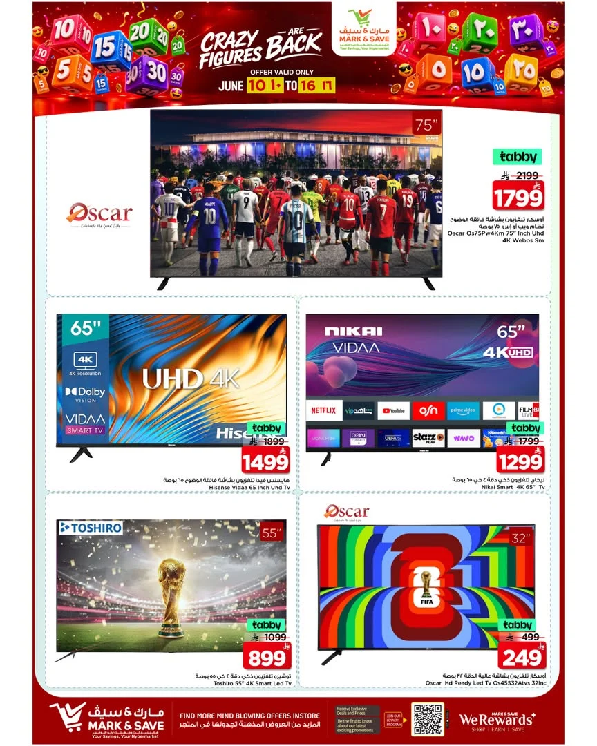 Mark An Saif — Crazy Deals · page 12