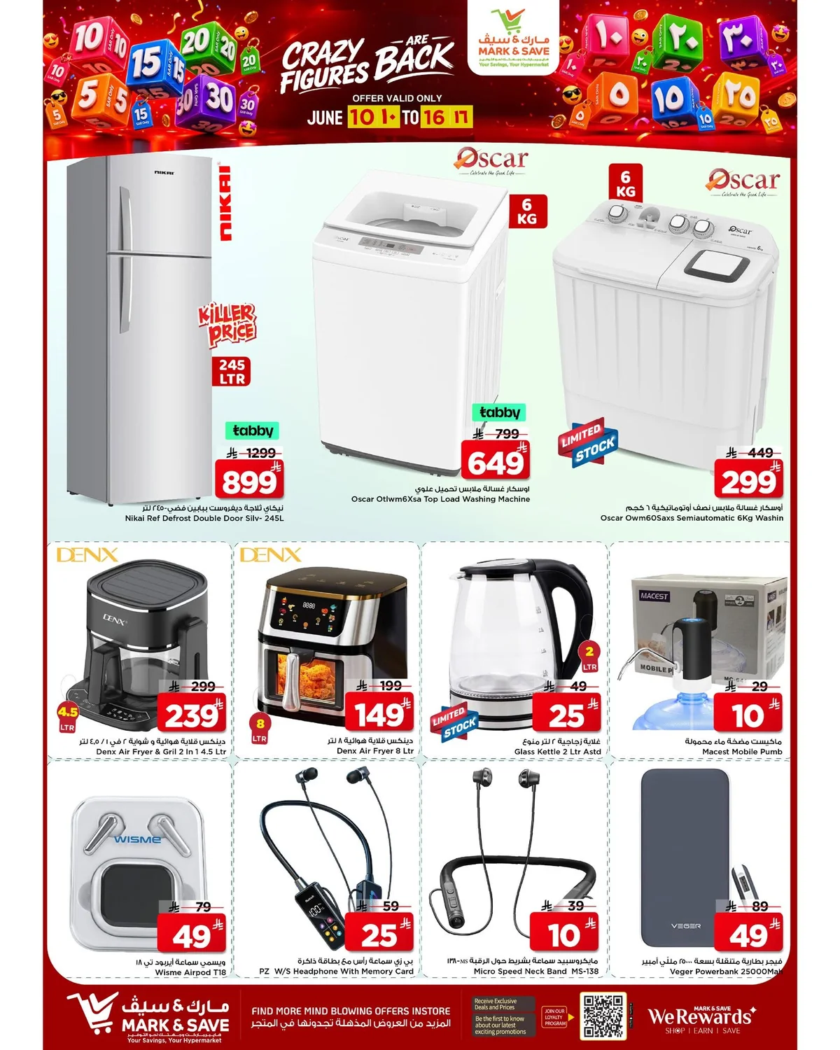 Mark An Saif — Crazy Deals · page 10