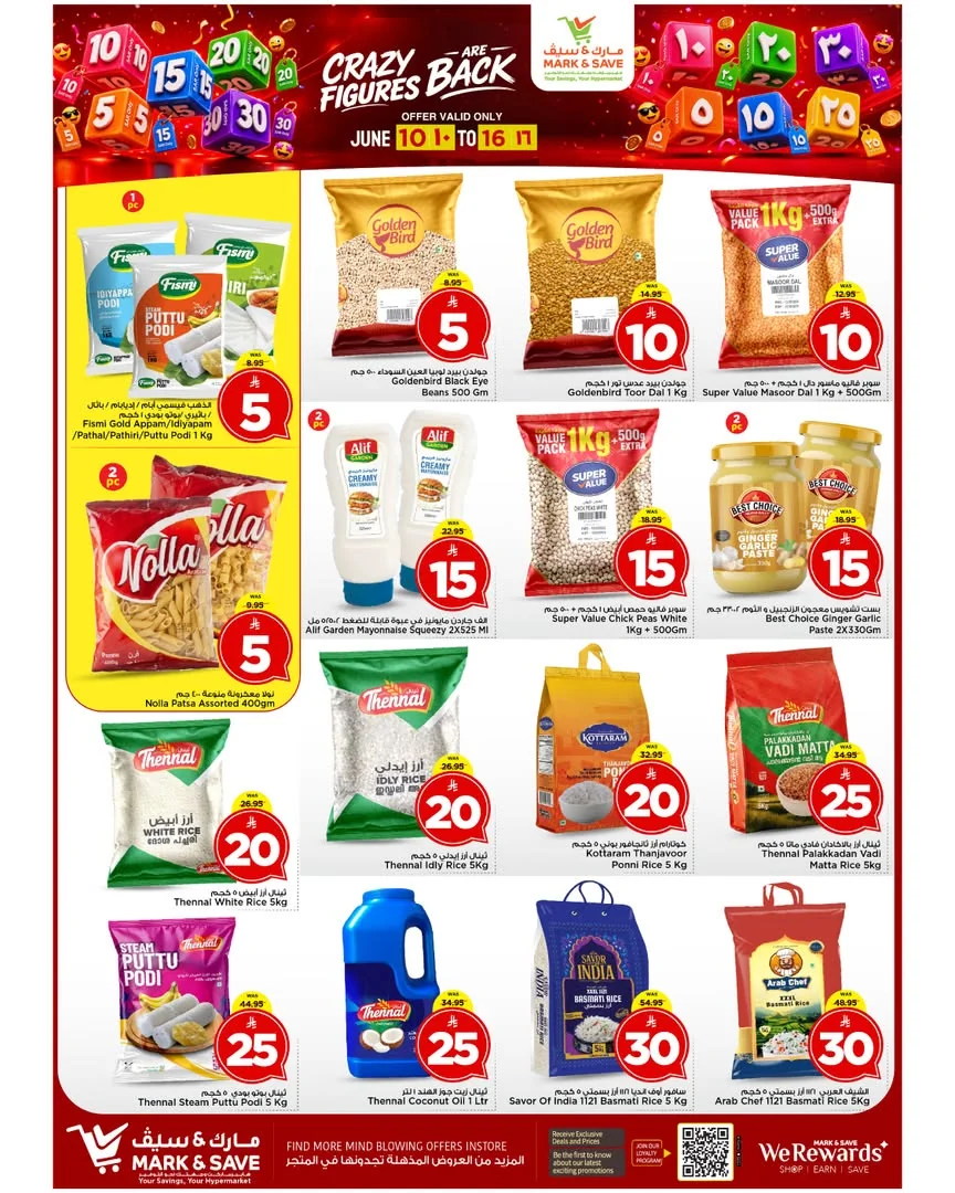 Mark An Saif — Crazy Deals · page 7
