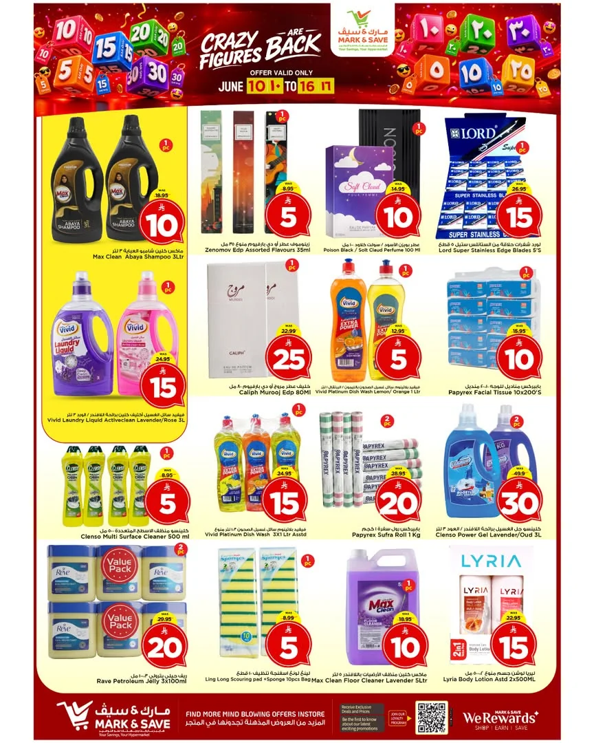 Mark An Saif — Crazy Deals · page 5