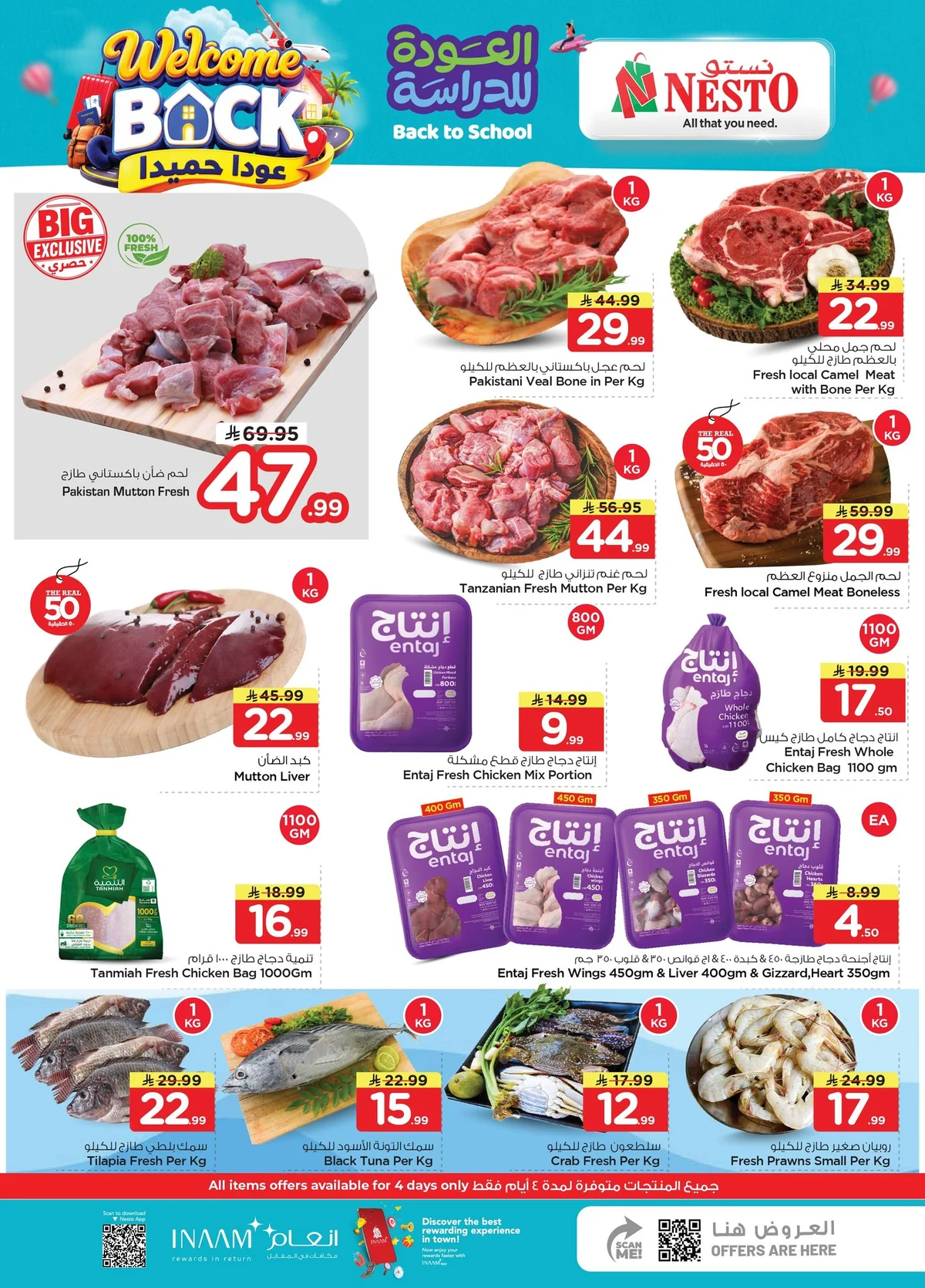 Nesto Saudi — Welcome Back Offer · page 39