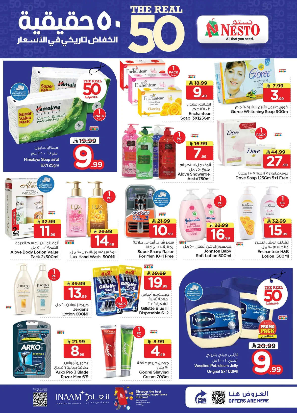 Nesto Saudi — Welcome Back Offer · page 14