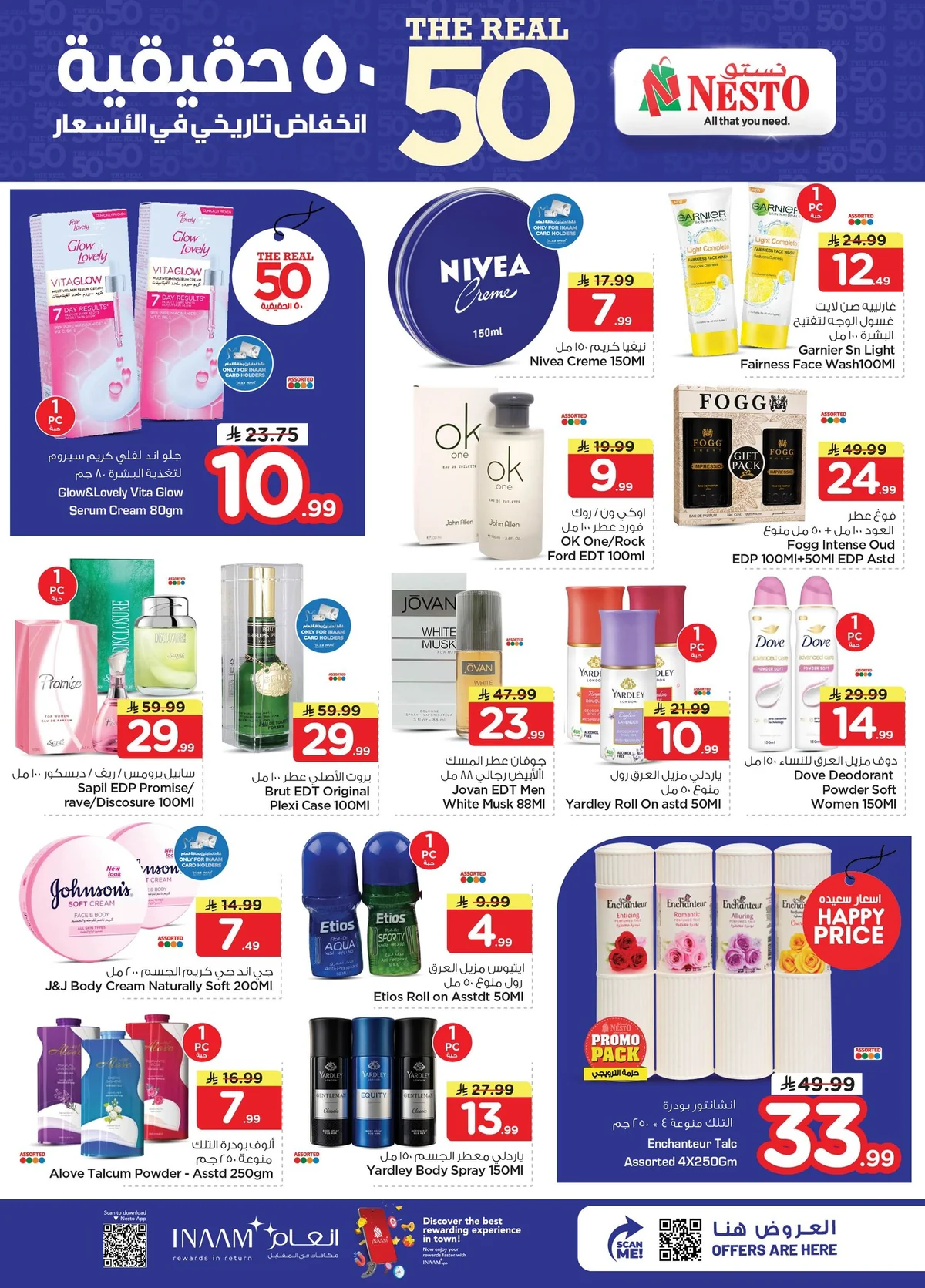 Nesto Saudi — Welcome Back Offer · page 15