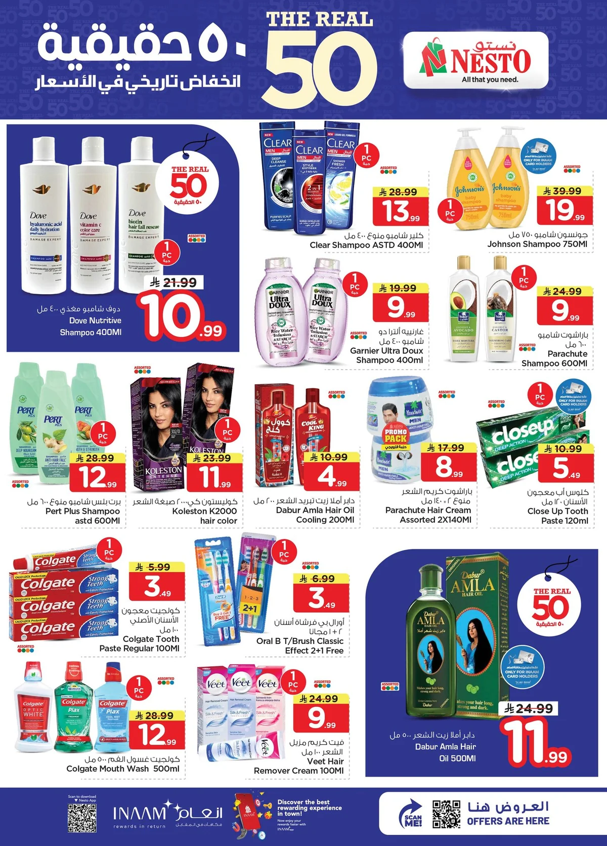 Nesto Saudi — Welcome Back Offer · page 16