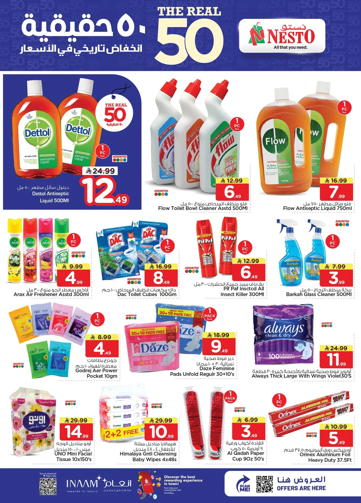 Nesto Saudi — Welcome Back Offer · page 18