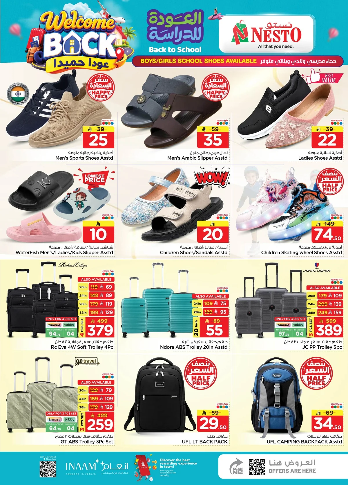 Nesto Saudi — Welcome Back Offer · page 20