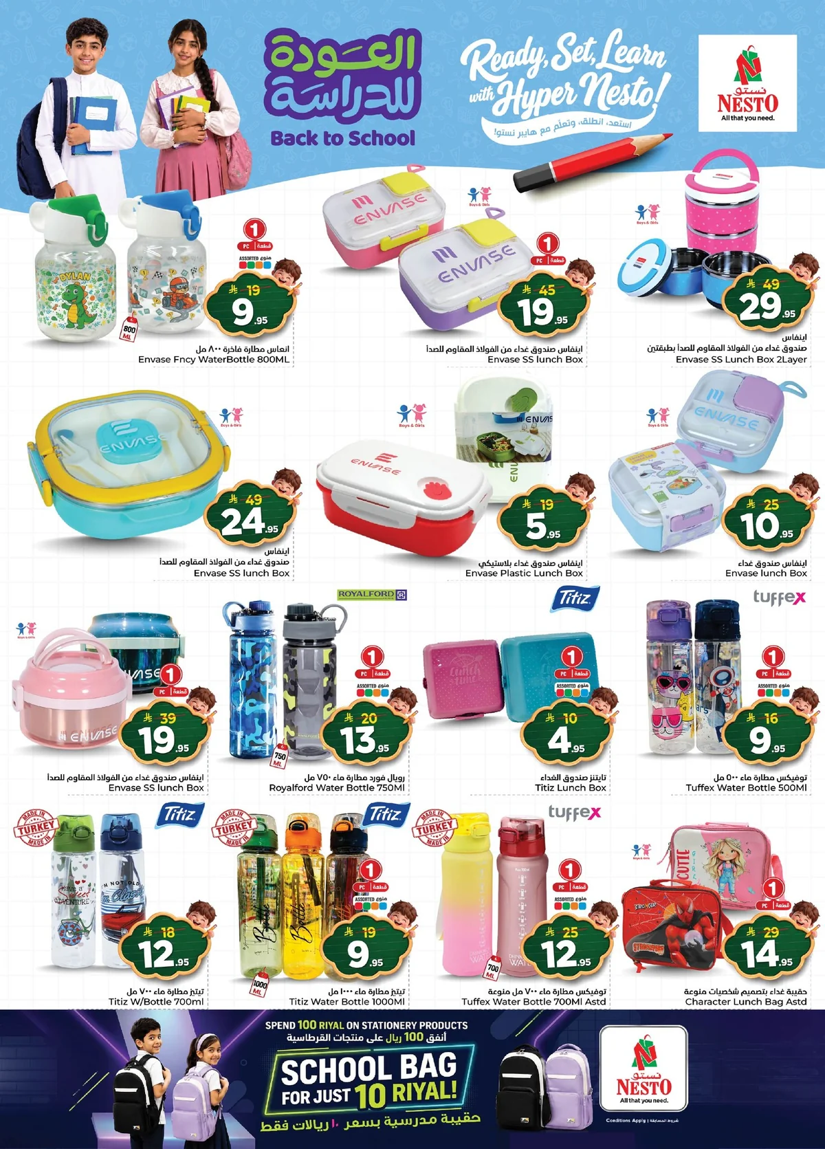 Nesto Saudi — Welcome Back Offer · page 24