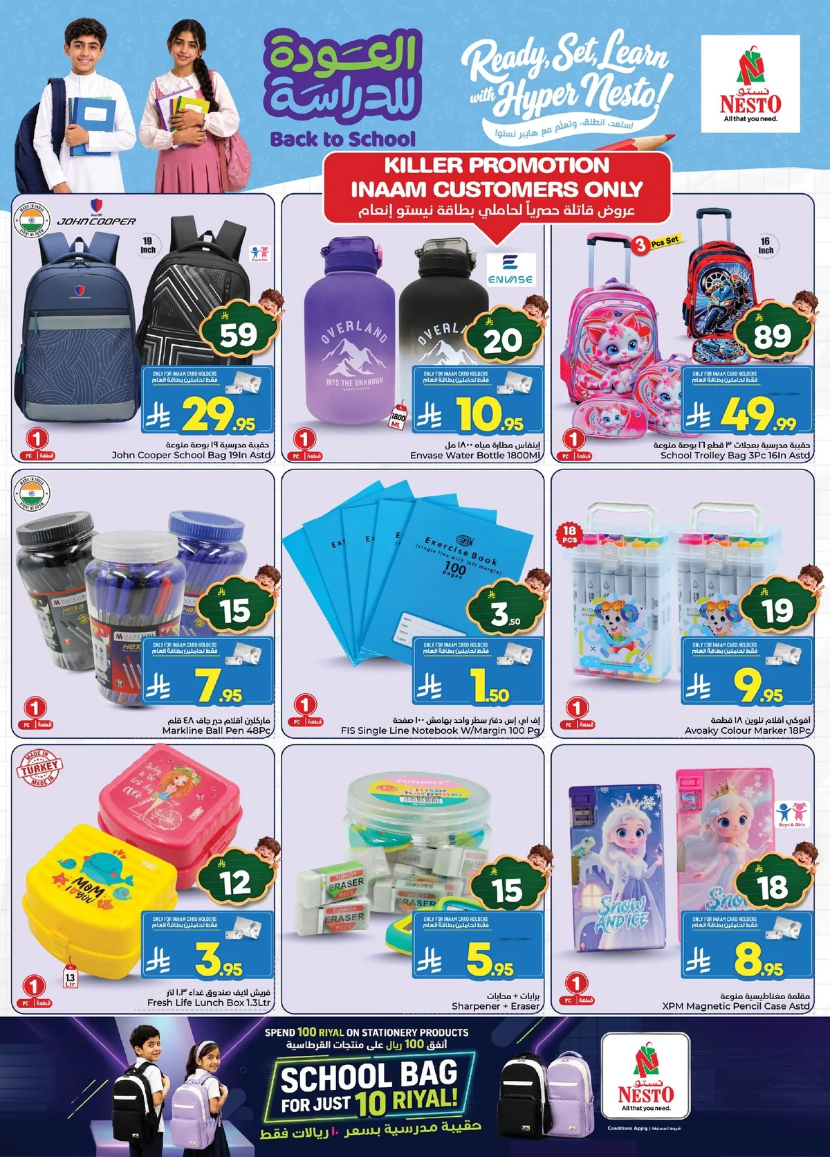 Nesto Saudi — Welcome Back Offer · page 29