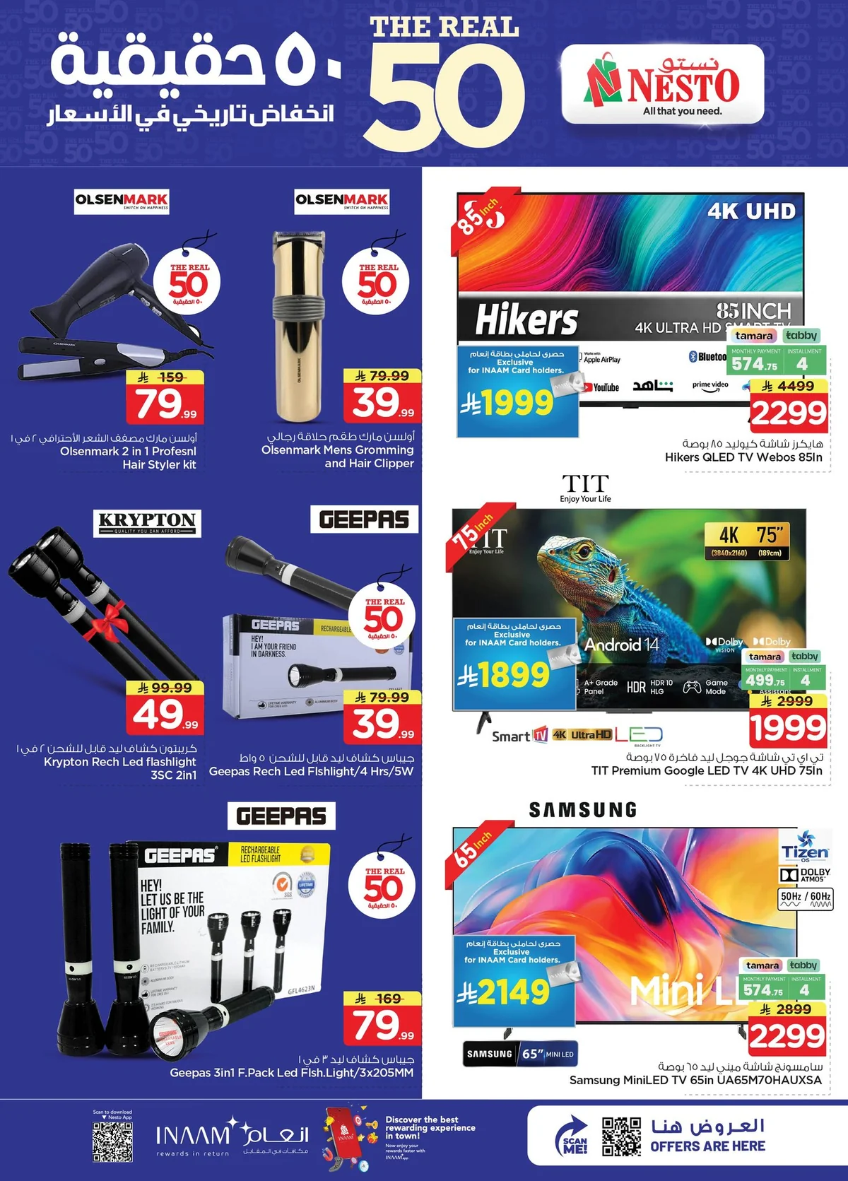 Nesto Saudi — Welcome Back Offer · page 41