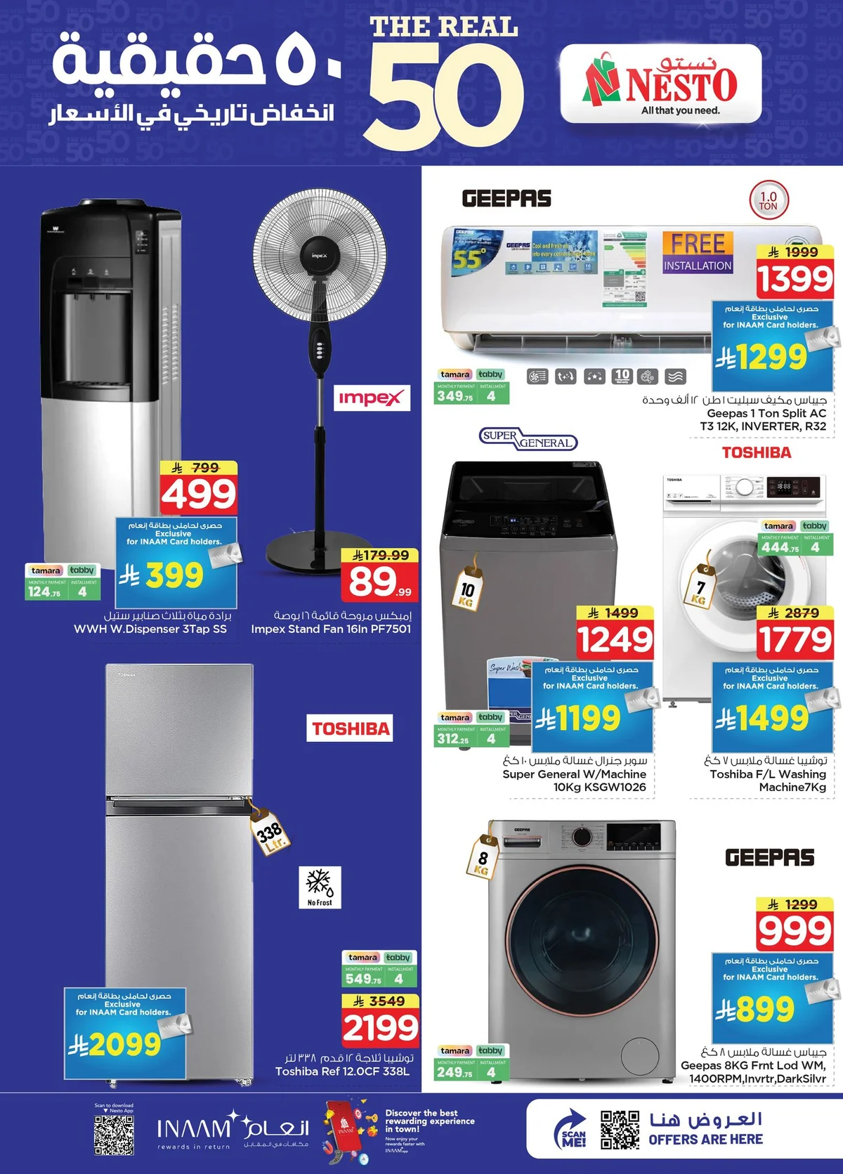 Nesto Saudi — Welcome Back Offer · page 31