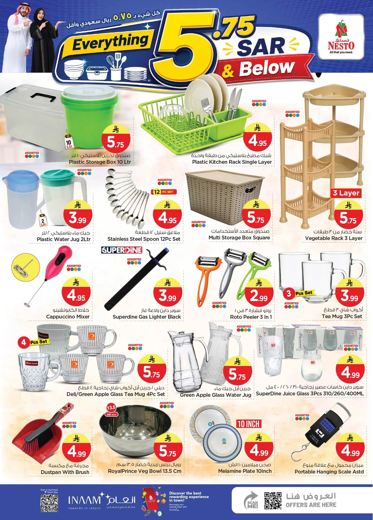 Nesto Saudi — Welcome Back Offer · page 42