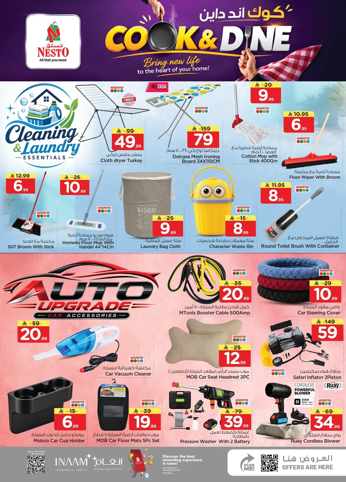 Nesto Saudi — Welcome Back Offer · page 35