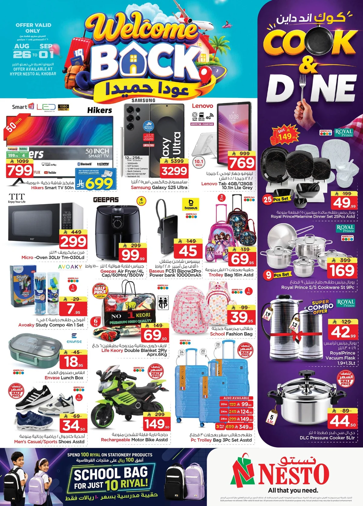 Nesto Saudi — Welcome Back Offer · page 1