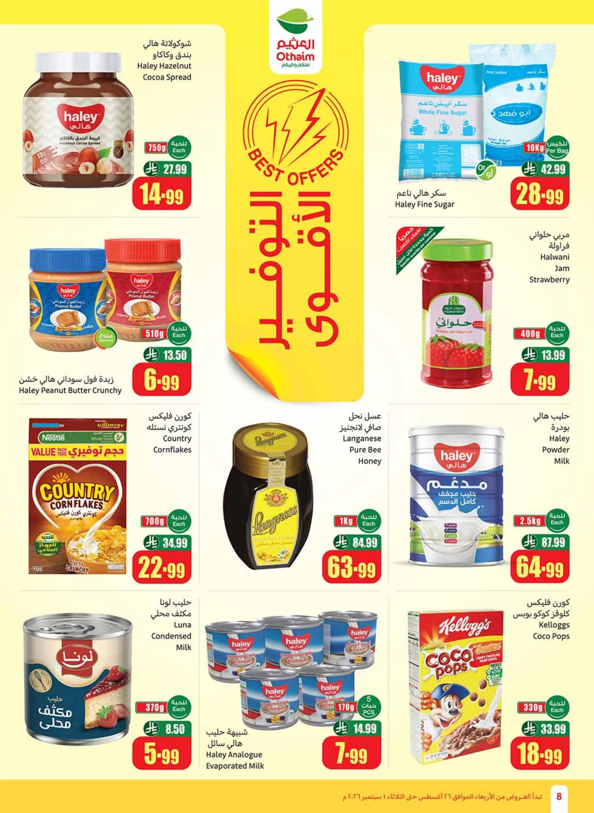Othaim Markets — Othaim Markets Offers · page 8