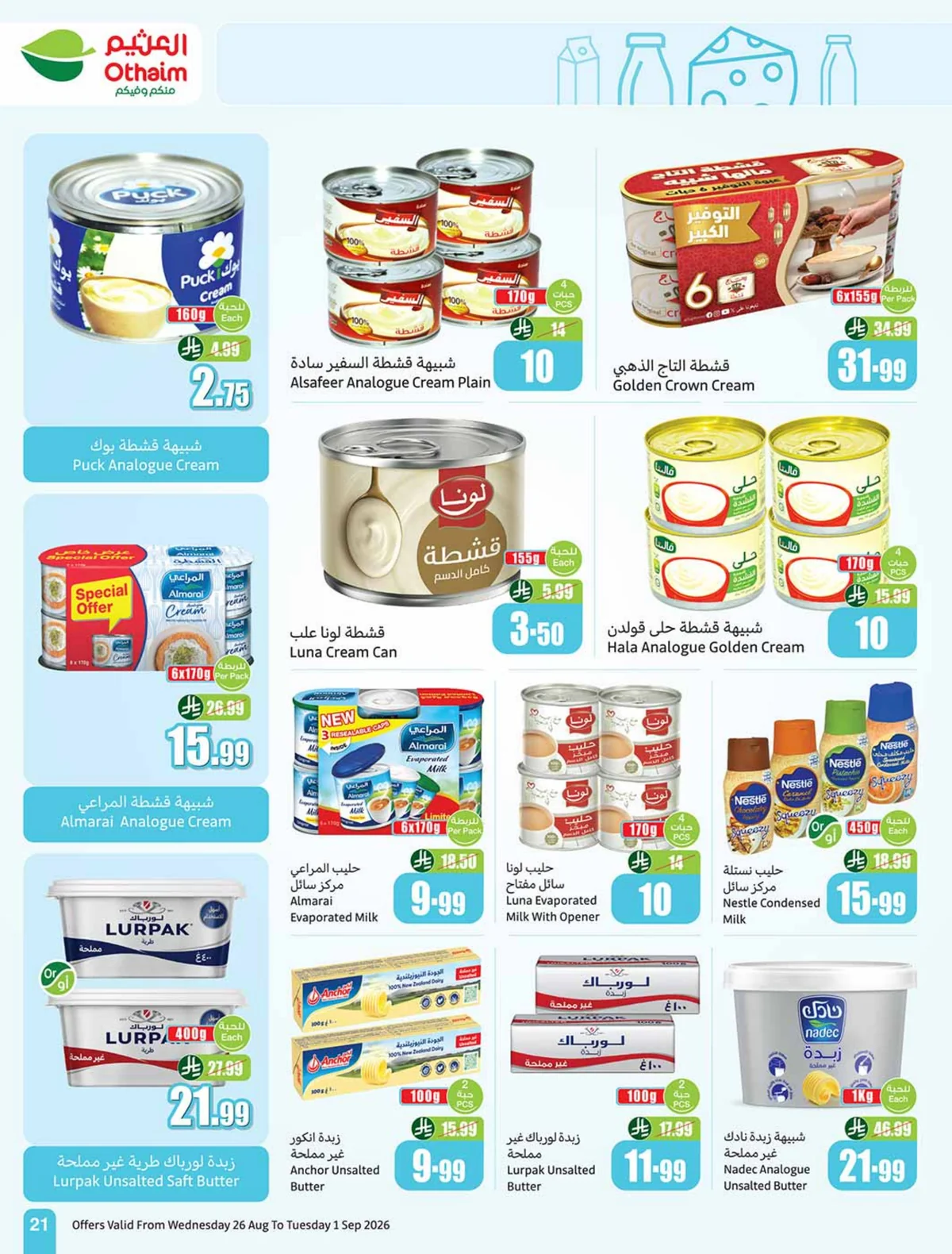 Othaim Markets — Othaim Markets Offers · page 20