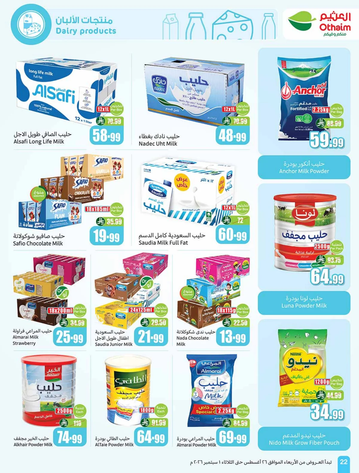 Othaim Markets — Othaim Markets Offers · page 21