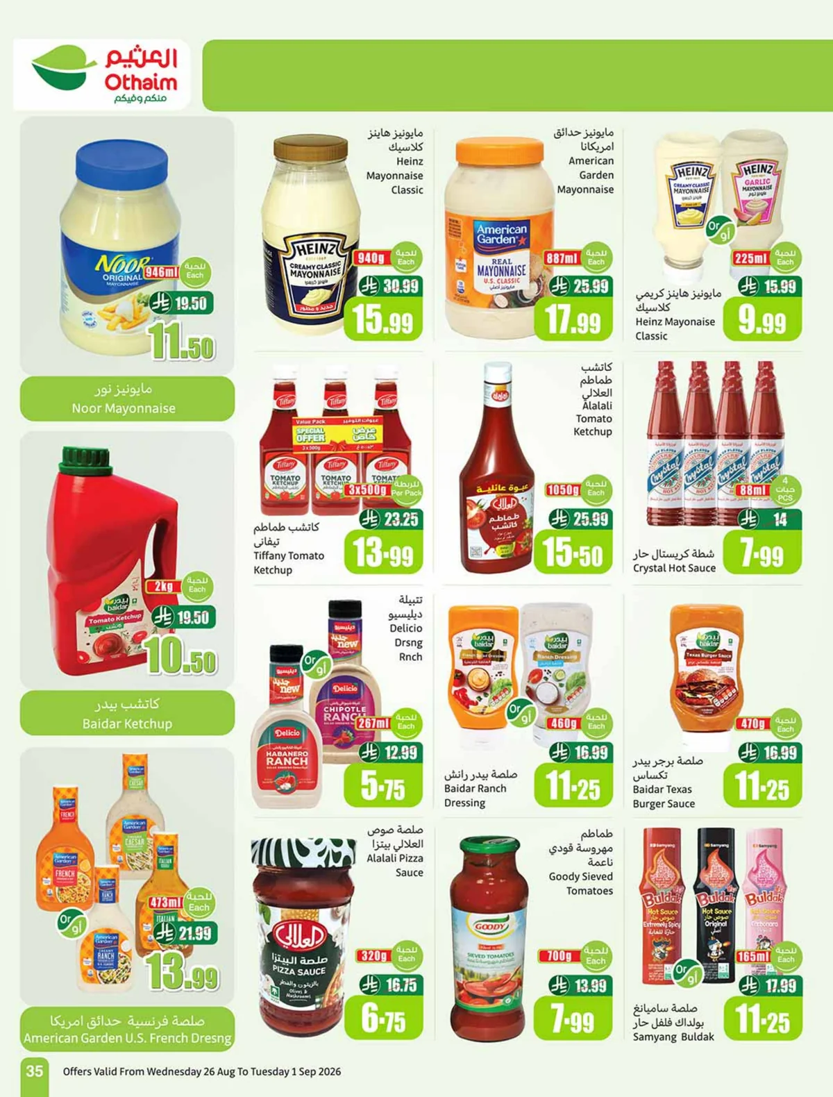 Othaim Markets — Othaim Markets Offers · page 33