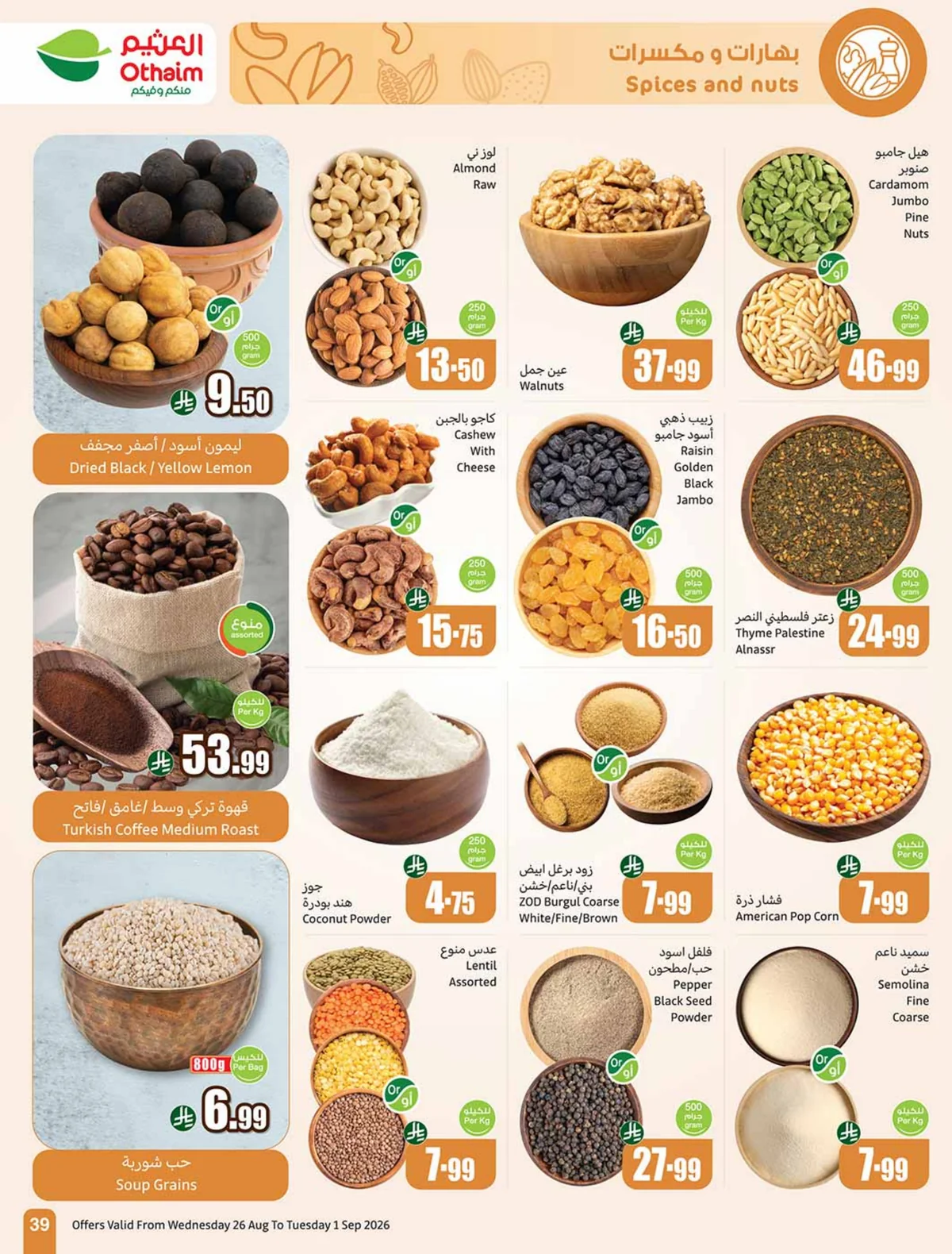 Othaim Markets — Othaim Markets Offers · page 37