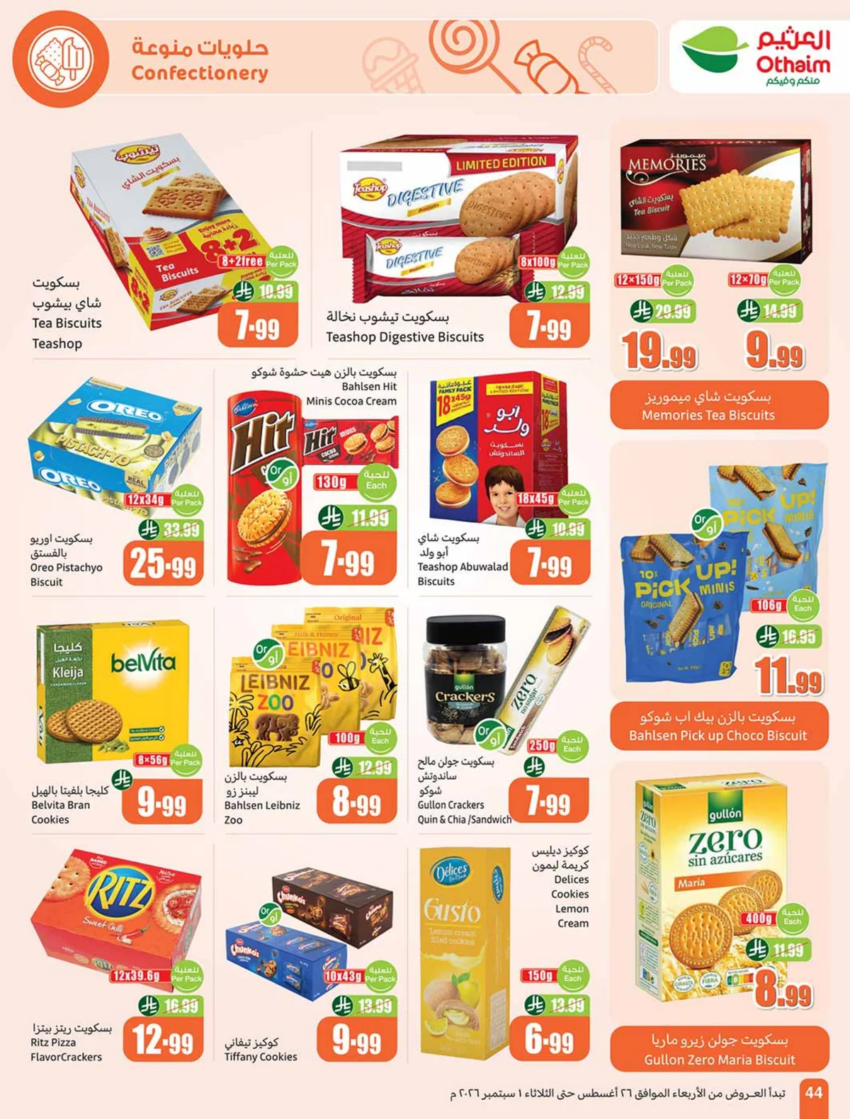 Othaim Markets — Othaim Markets Offers · page 42