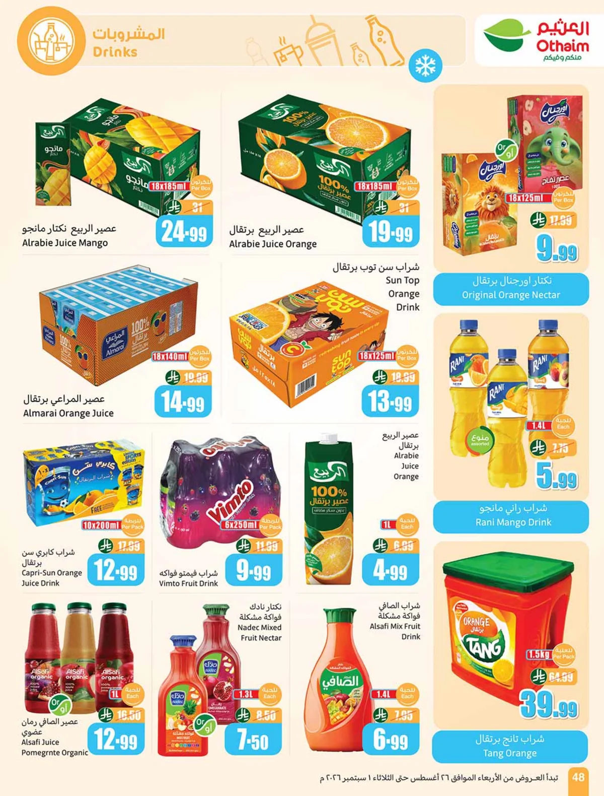 Othaim Markets — Othaim Markets Offers · page 46