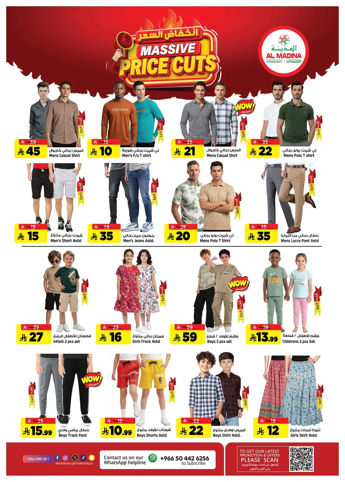 Al Madina Hypermarket — Price Drop · page 15