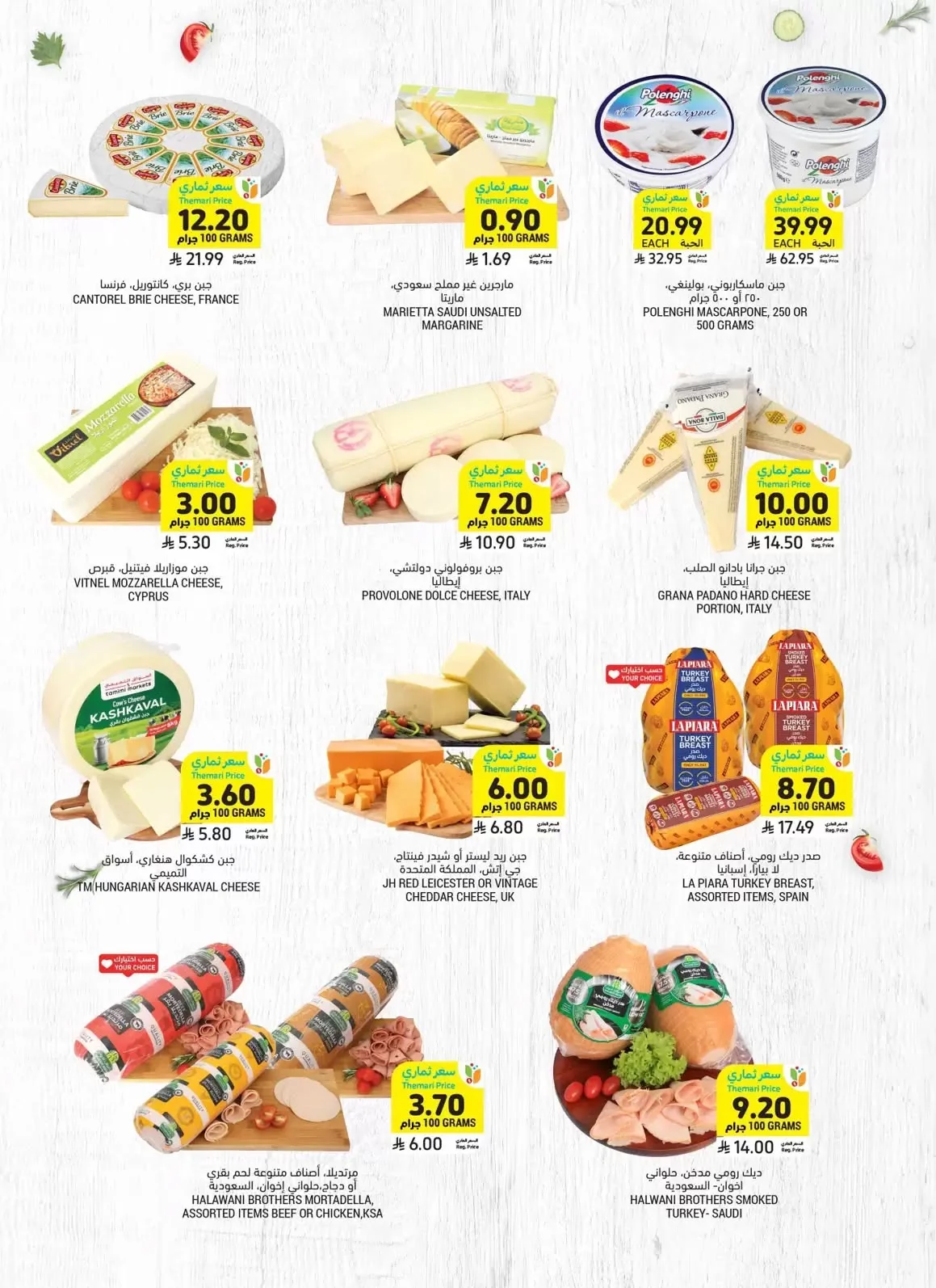 Tammimi Market — Back to School · page 19