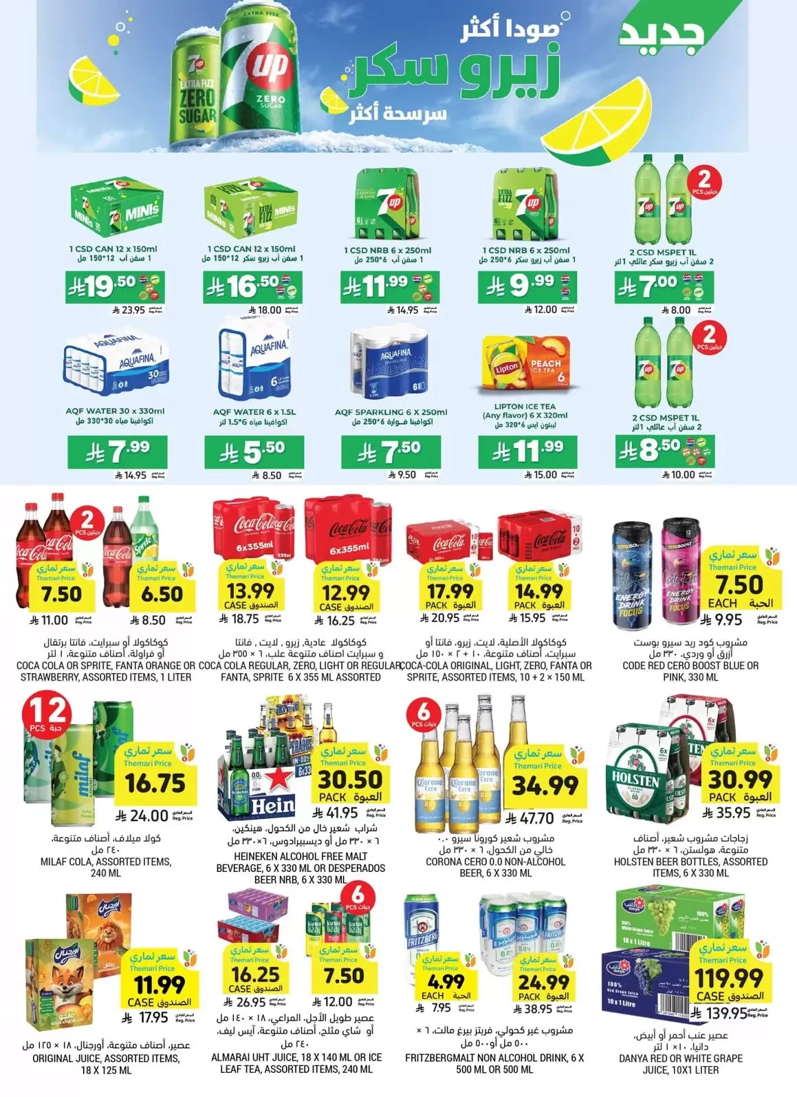 Tammimi Market — Back to School · page 42