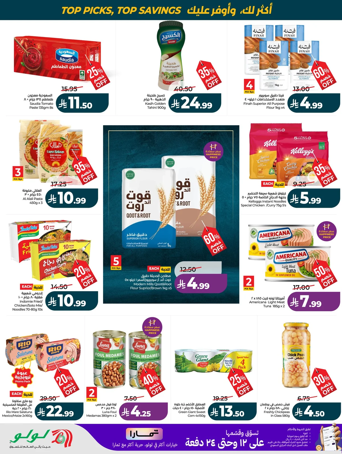 Lulu Hypermarket — Best of the Month · page 29