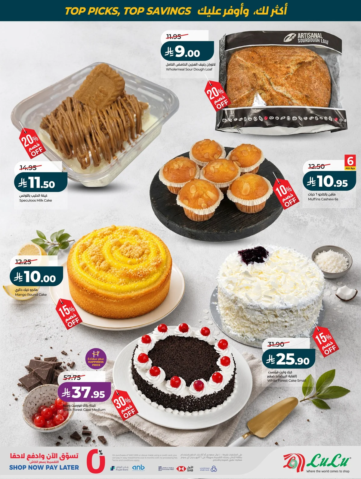 Lulu Hypermarket — Best of the Month · page 37