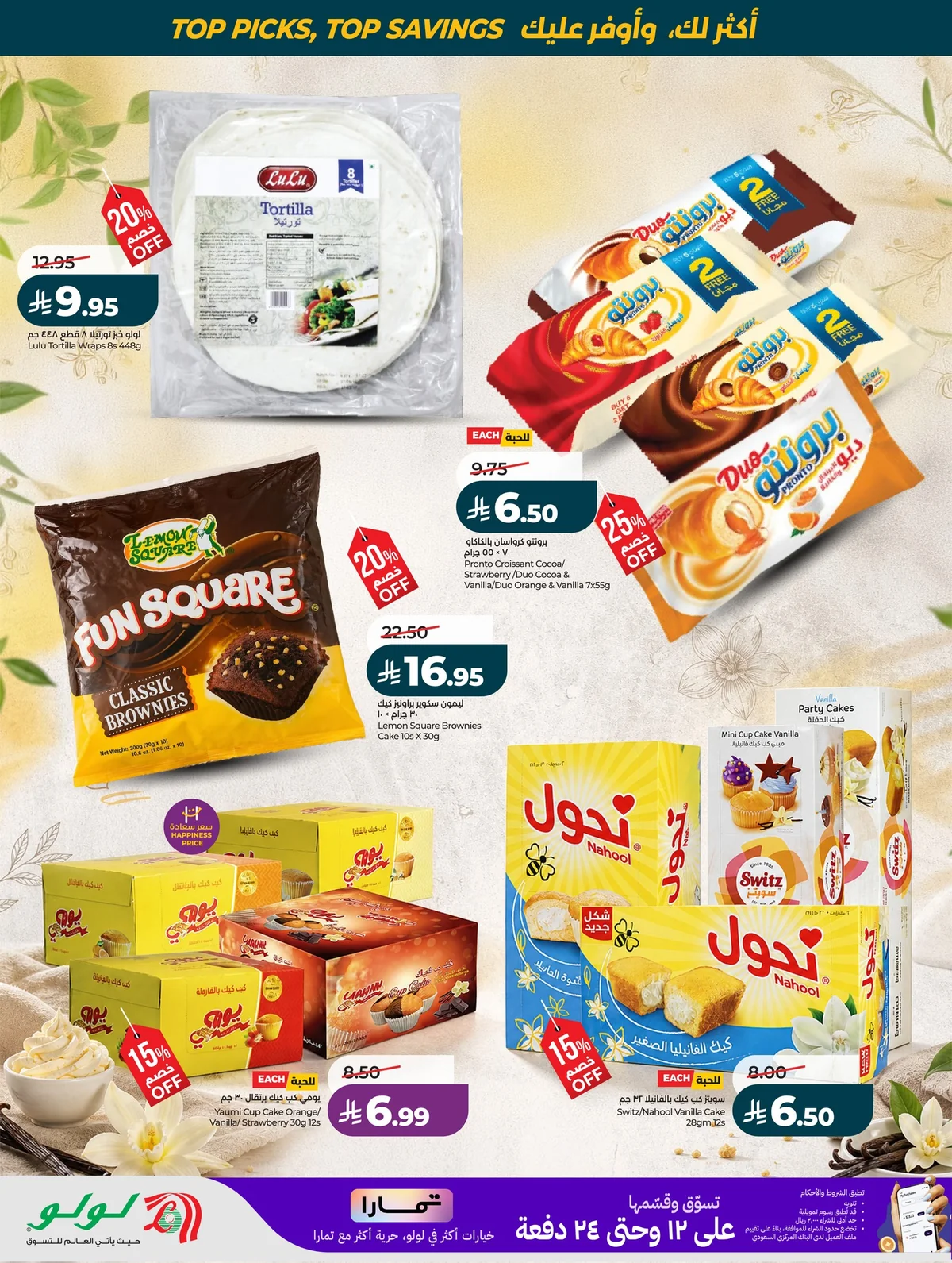 Lulu Hypermarket — Best of the Month · page 39
