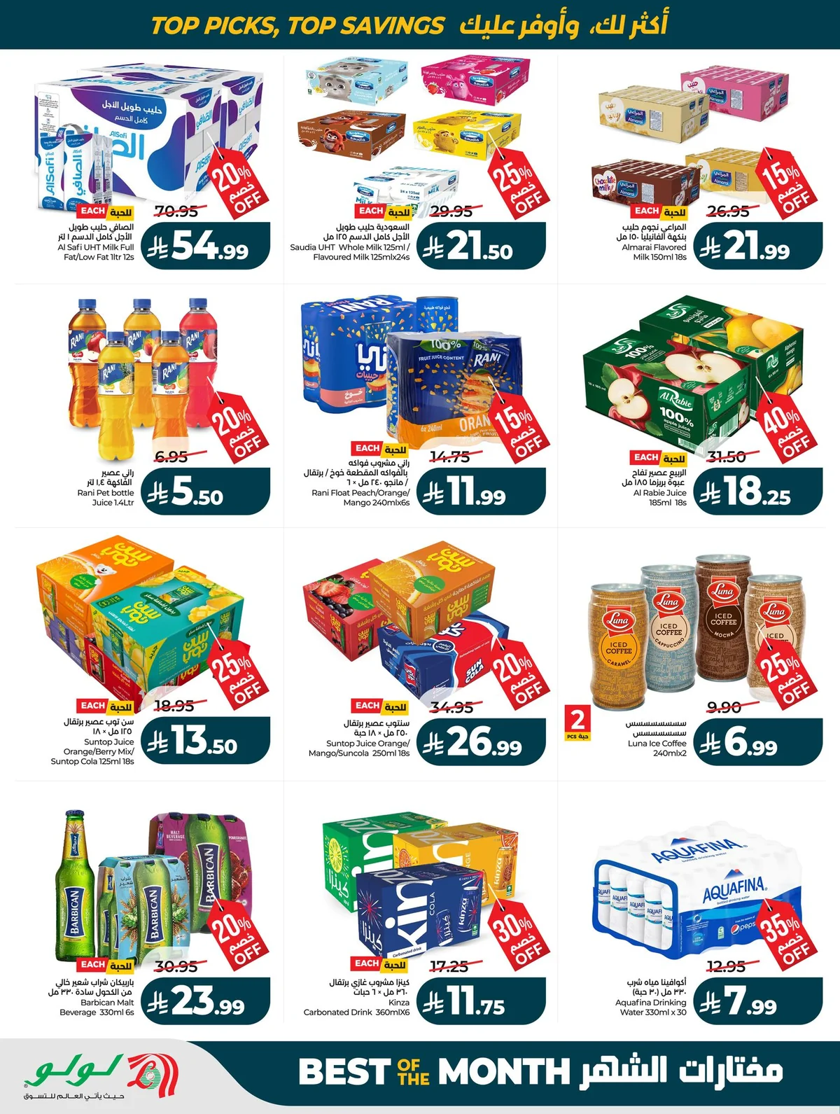 Lulu Hypermarket — Best of the Month · page 72