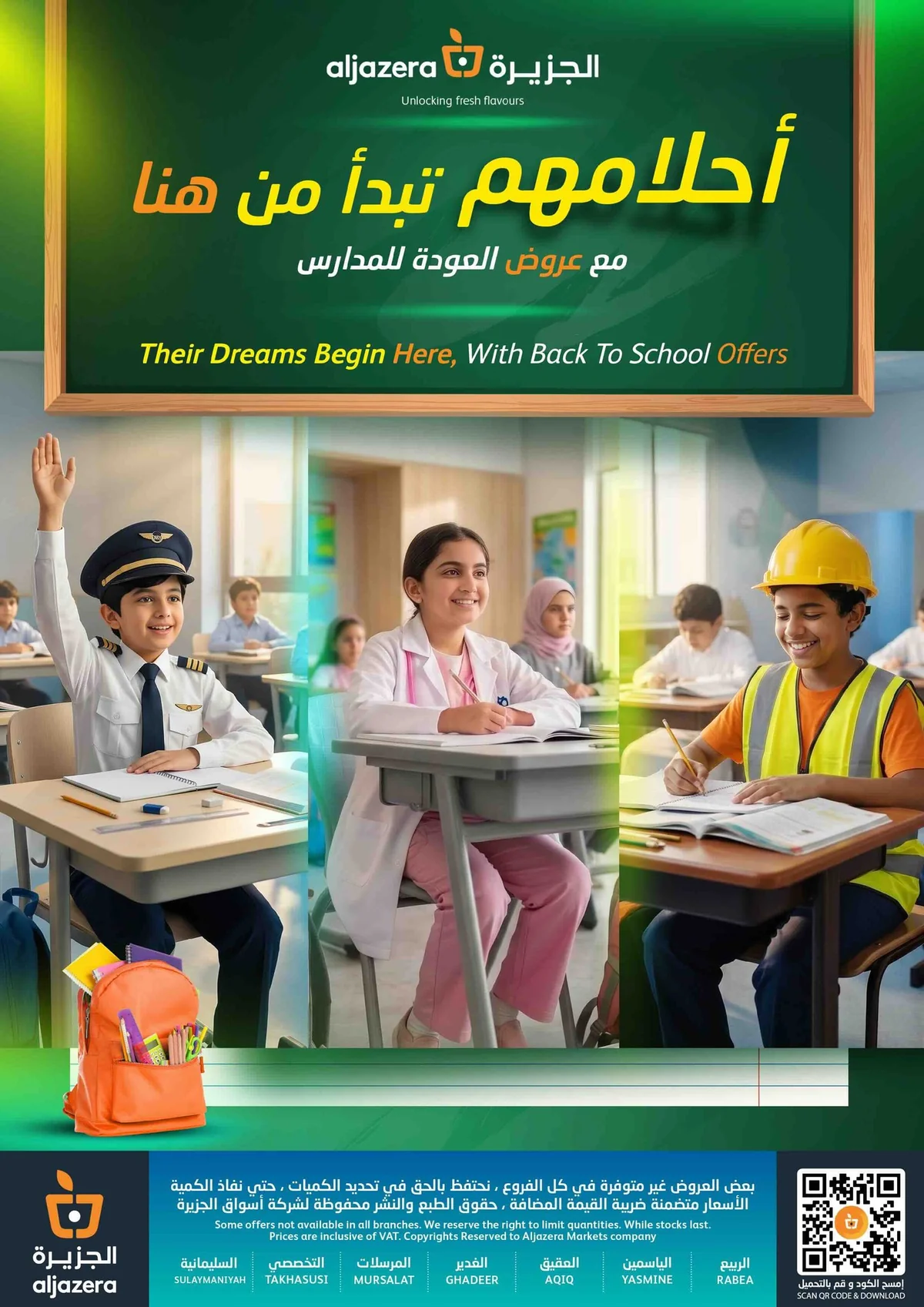 Aljazera Stores — Back to School · page 44