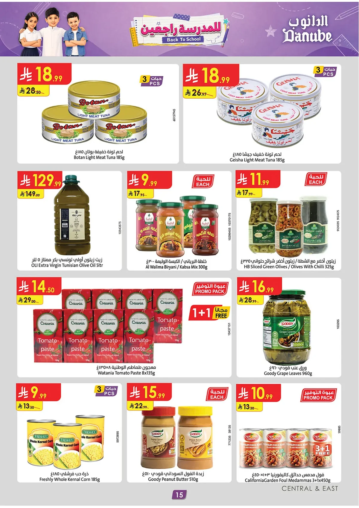 Danube — Danube Back to School Offers · page 15