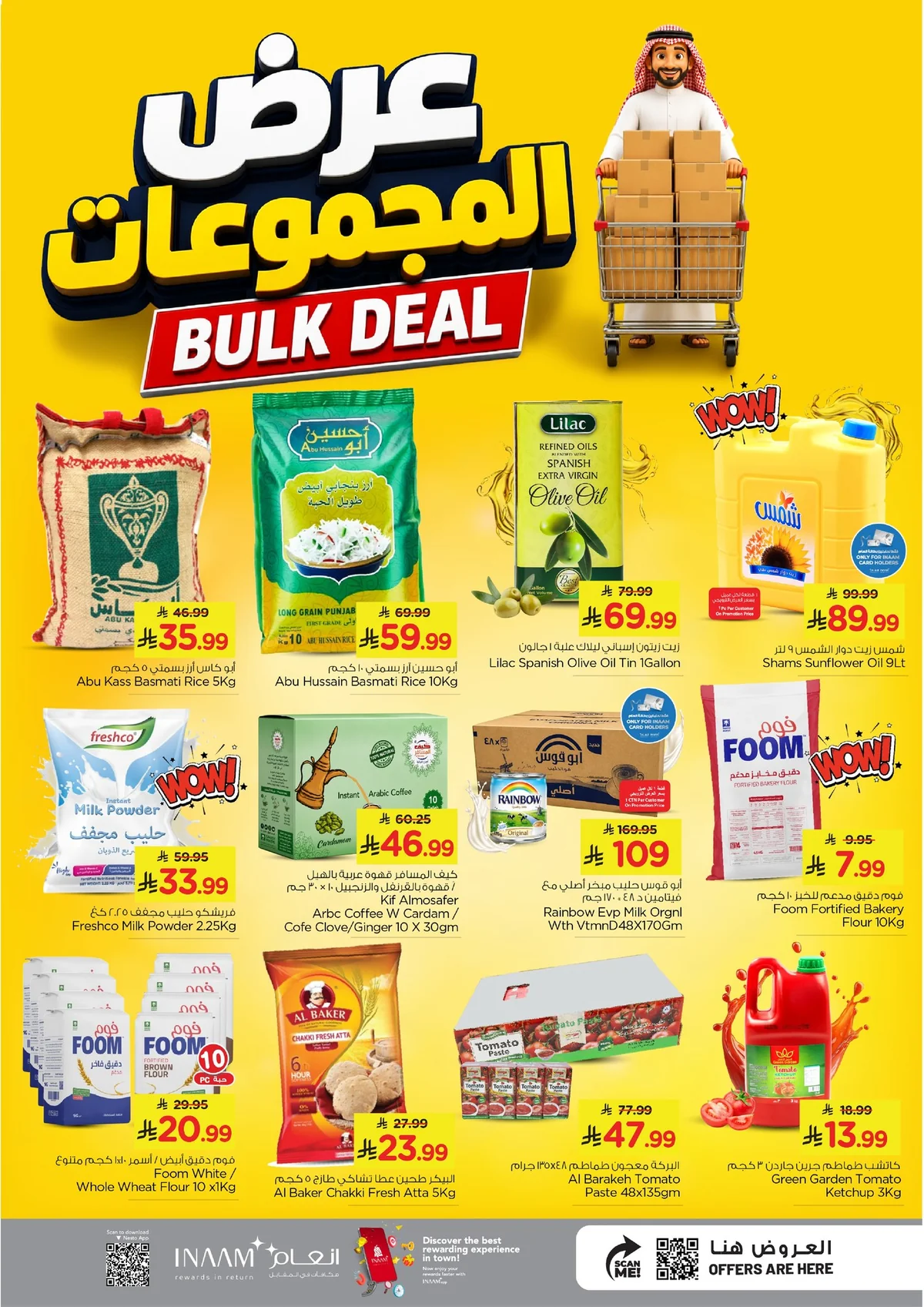 Nesto Saudi — Jumbo Deals. Jumbo Savings at Nesto! · page 5