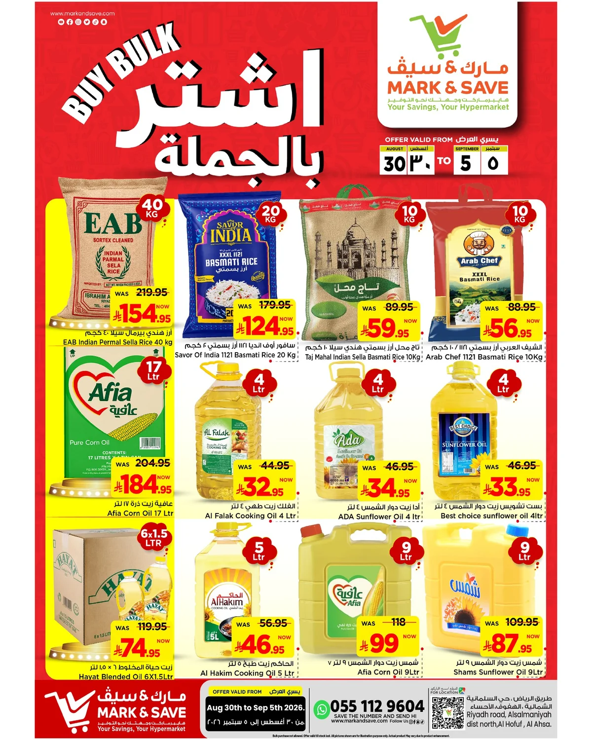 Mark An Saif — Super 3 Days at Mark & Save! · page 2