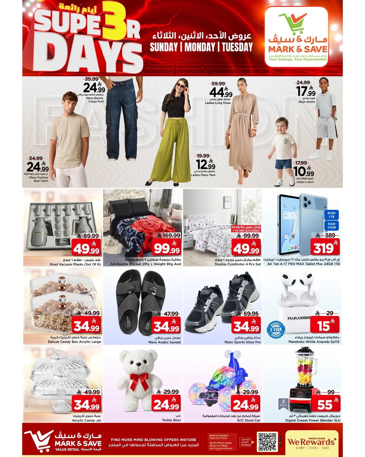 Mark An Saif — Super 3 Days at Mark & Save! · page 3