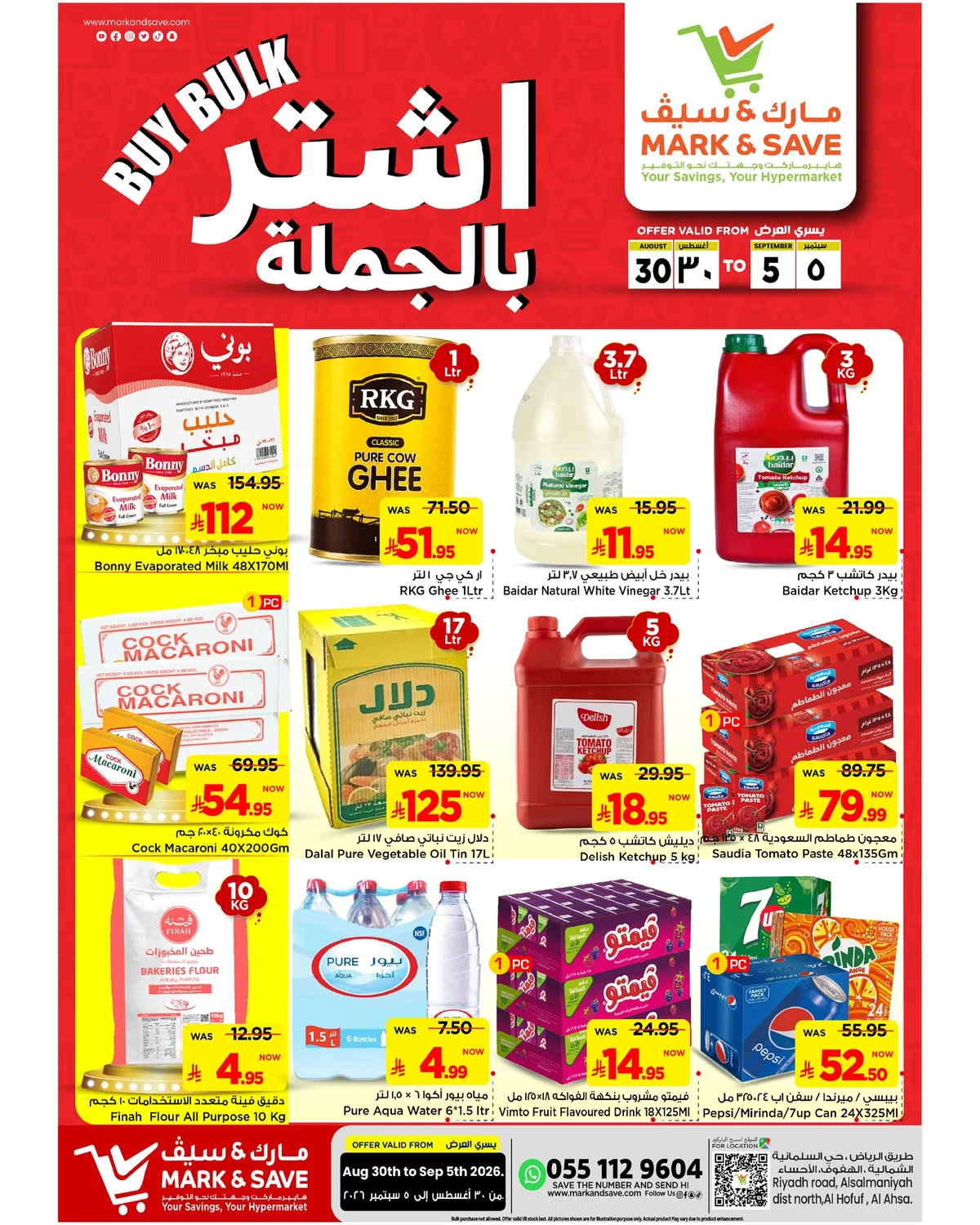 Mark An Saif — Super 3 Days at Mark & Save! · page 4