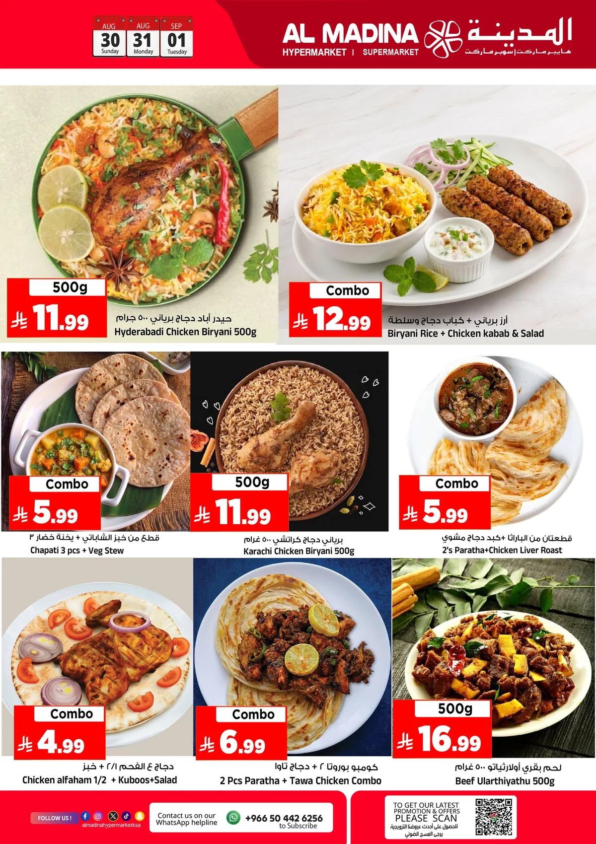 Al Madina Hypermarket — Big 3 Days Promotion · page 6