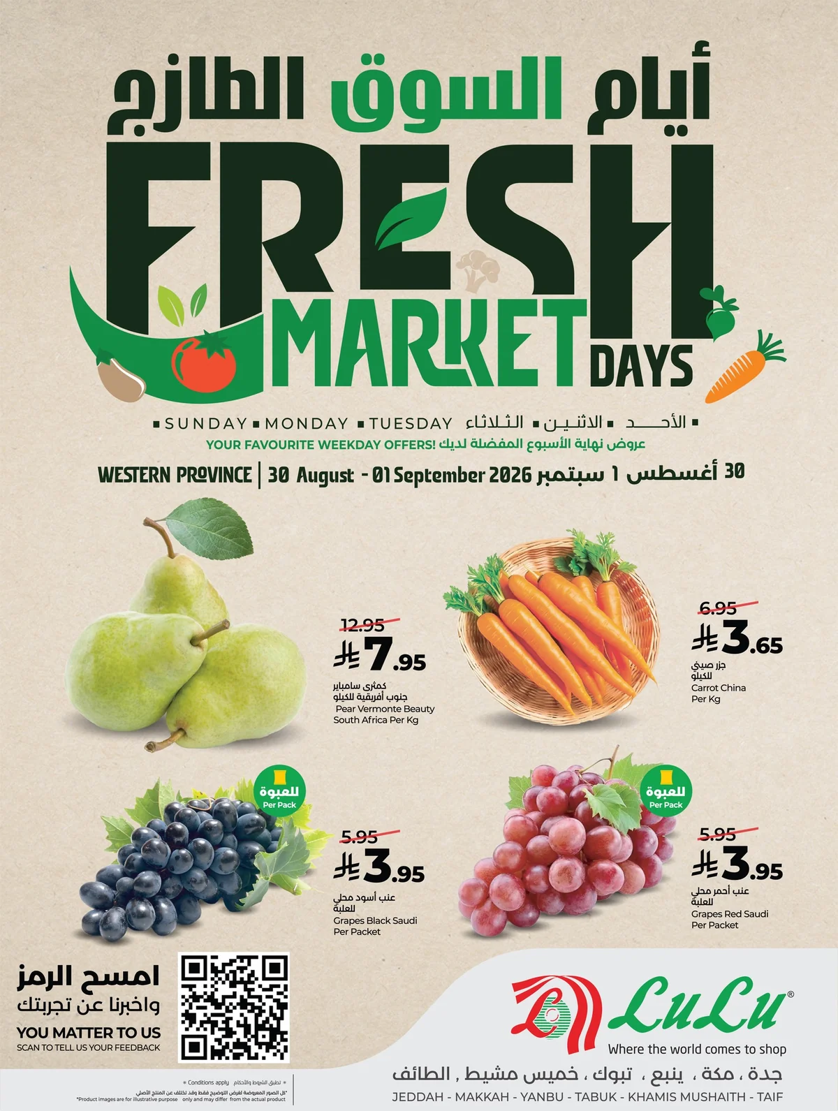 Lulu Hypermarket — Fresh Offers · page 5