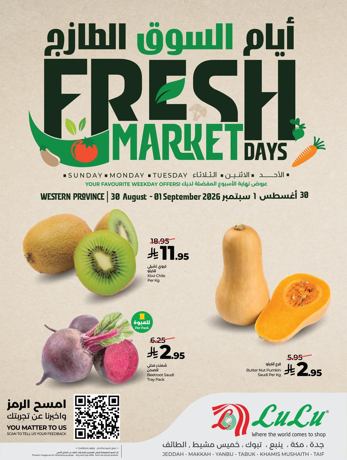 Lulu Hypermarket — Fresh Offers · page 7