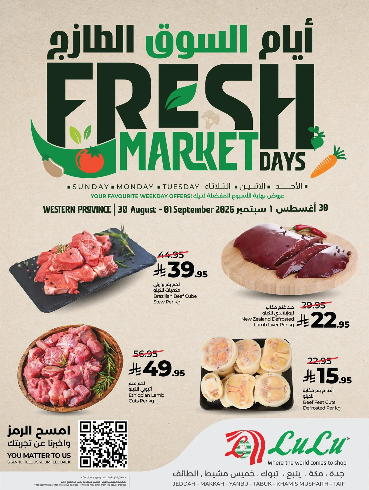 Lulu Hypermarket — Fresh Offers · page 2